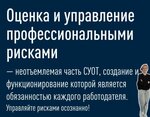 Проф Эксперт (Pervomaiskaya Street, 76) ، الصحة و السلامة
