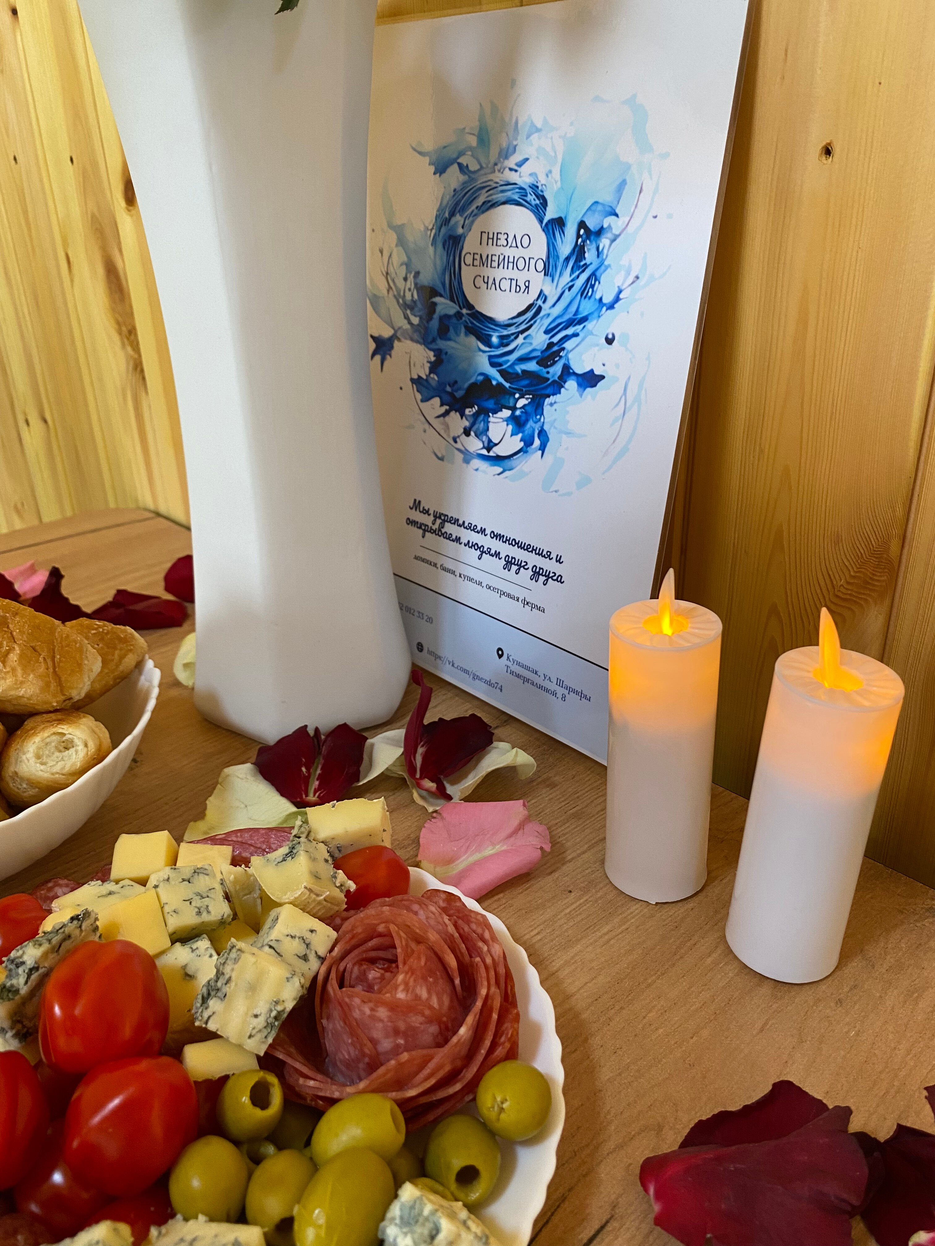 Фото Гнездо семейного счастья