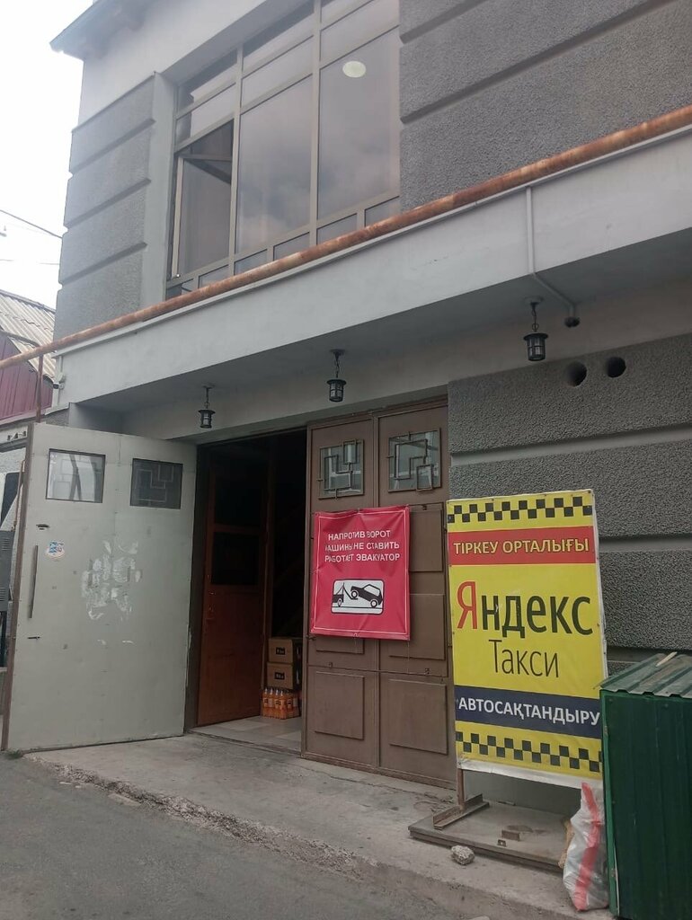 Taxi depot BarsTAX, Chimkent, photo