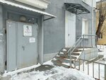 Спектр (Vorovskogo Street, 59), medical rehabilitation centre