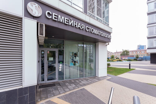 Вход