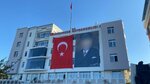 Narlidere Ilce Milli Egitim Mudurlugu (Izmir, Narlidere, Mithatpasa Avenue, 477A) ، إدارة حكومية