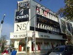 Denis's Mode (İzmir, Konak, Gazi Blv., 27) ، صالون زفاف
