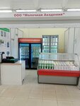 EkoNiva (Bol'shevistskaya Street, 131к2), dairy products shop
