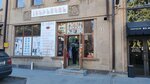 Low prices (Aragats Street, 8) ، متجر ملابس