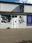 Mamsiru (Trubny proyezd, 3с11), children's clothing store
