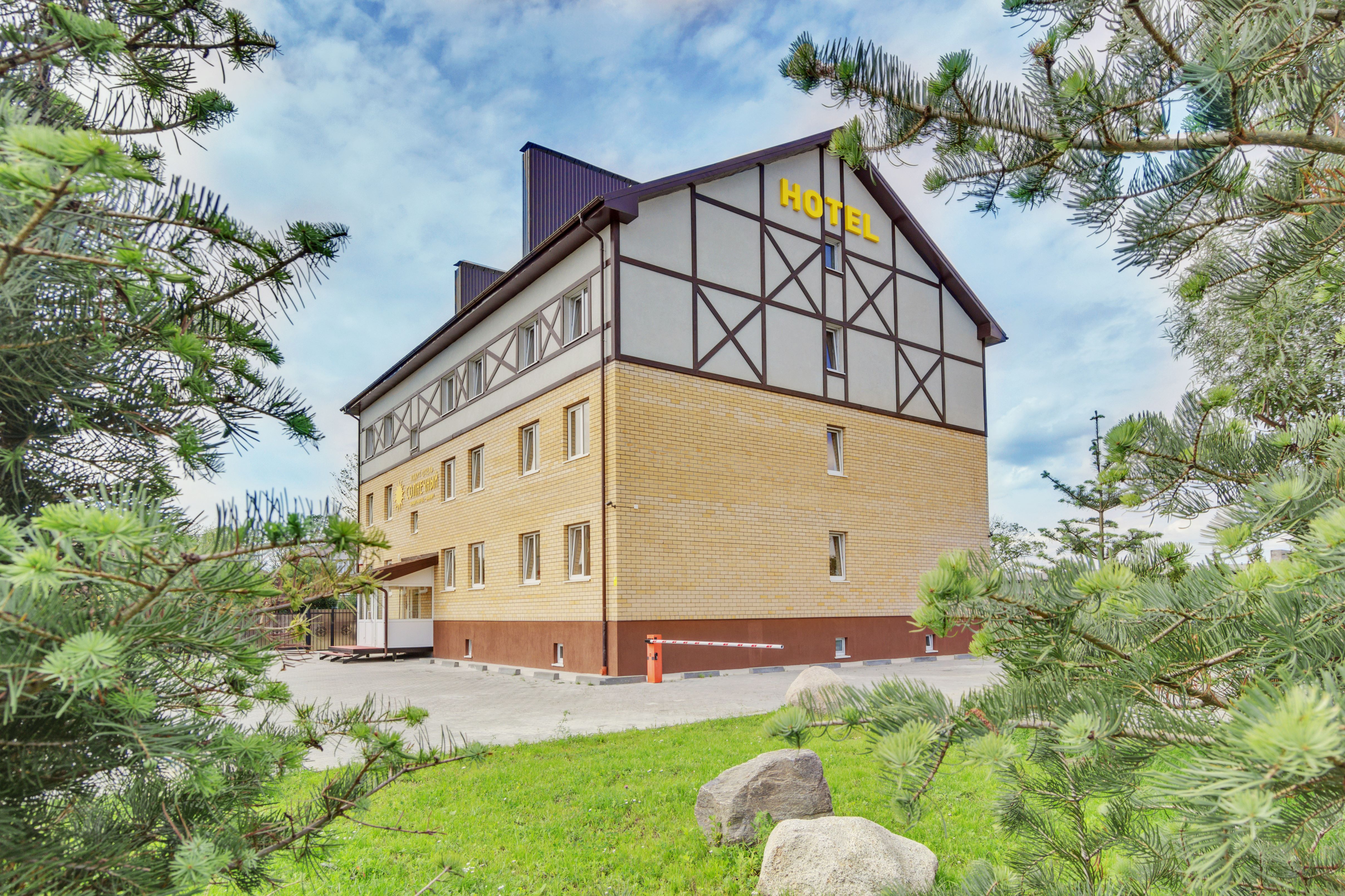 Фото Солнечный