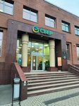 Сбер Страхование (Pobedy Street, 144), insurance company