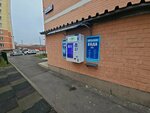 Живая вода (ulitsa Andrianova, 35к1), water store