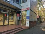 Lami Shmidt (Tsentralniy Microdistrict, Moskovskaya Street, 19), eyebrow and eyelash salon