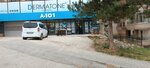 A 101 (Ankara Province, Cankaya District, Ceyhun Atuf Kansu Avenue, 172A), supermarket