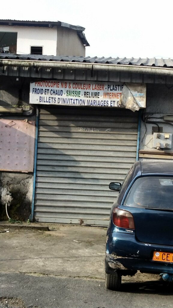 Document management automation Photocopie N/b Couleur Laser Billets D'invitation, Douala, photo