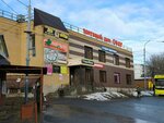 Минимаркет (Khimicheskaya ulitsa, 2/1), tienda de productos