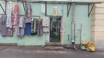 Мир текстиля (Sadovaya Street, 28-30к3), bedding shop