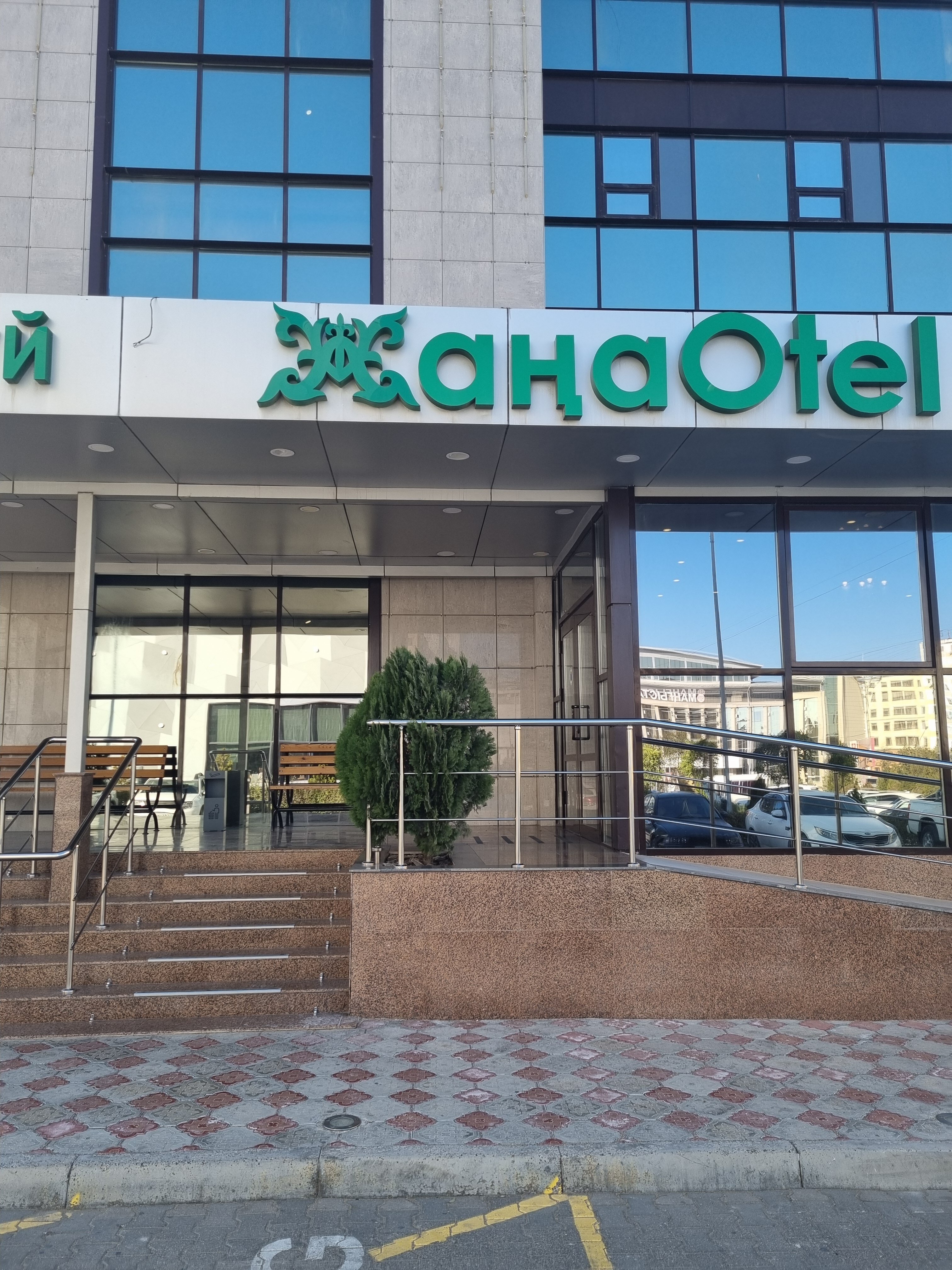 Фото отеля 3