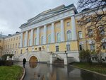 MSU, The Institute of Asian and African Studies (Mokhovaya Street, 11с1), education infrastructure