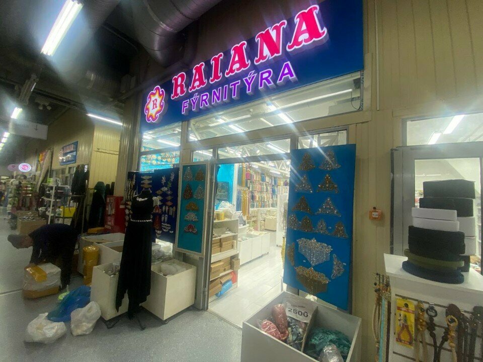 Textile company Rayana, Almaty, photo