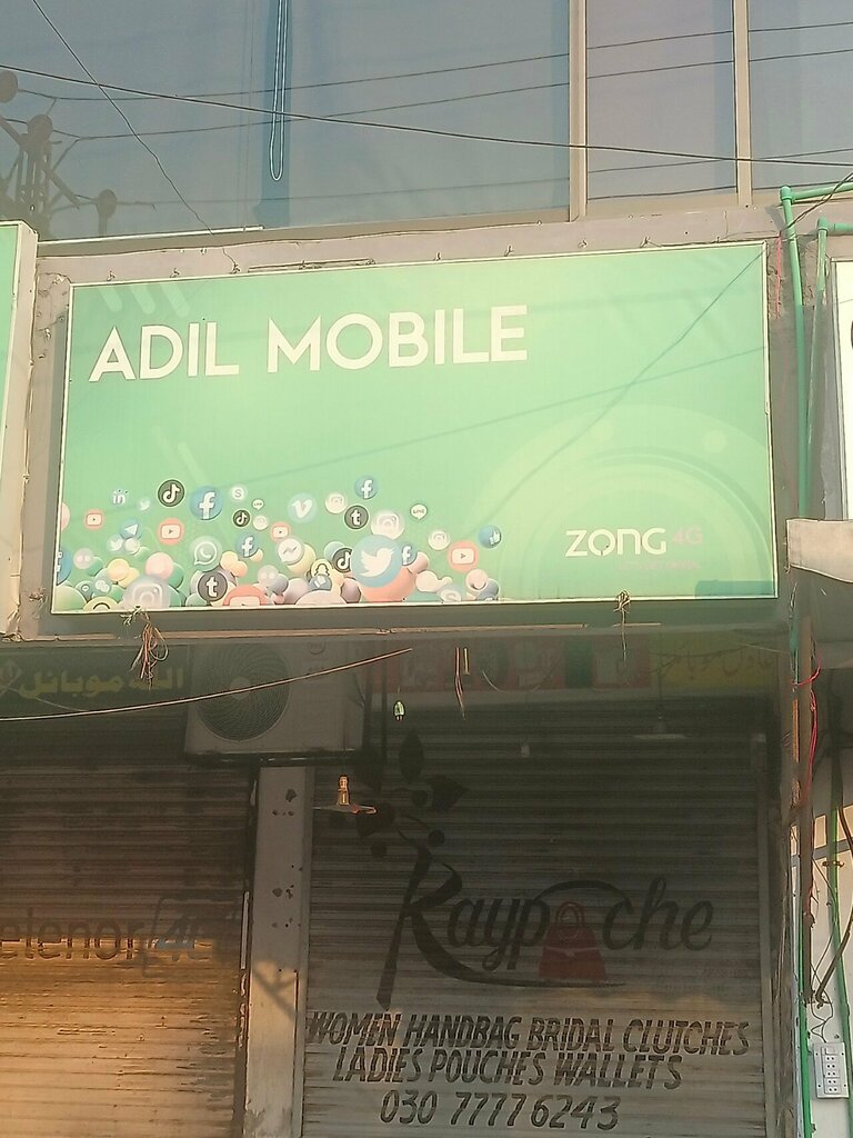 Items for mobile phones Adil, Lahore, photo