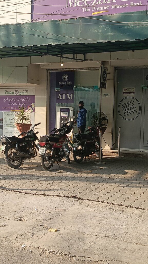 ATM Meezan Bank ATM, Lahore, photo