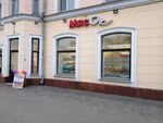 МясОк (Dekabristov Street, 162) ، متجر جزارة، ديلي