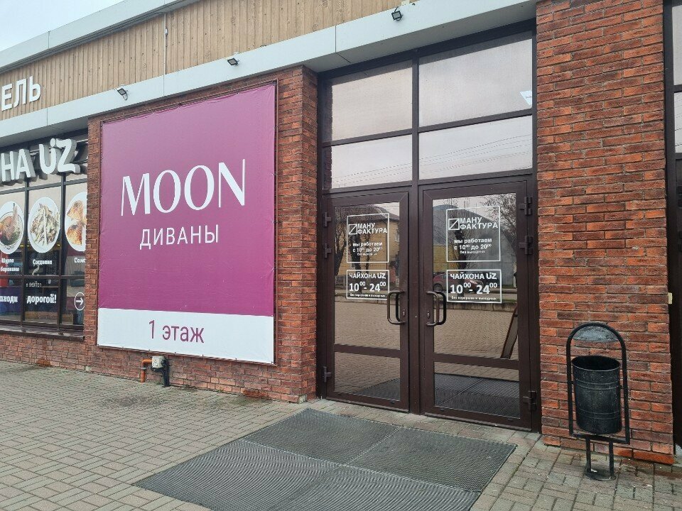 Flooring Parquet Yard, Smolensk, photo