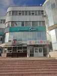 Оптика (Gagarina Street, 164) ، متجر أدوات بصرية
