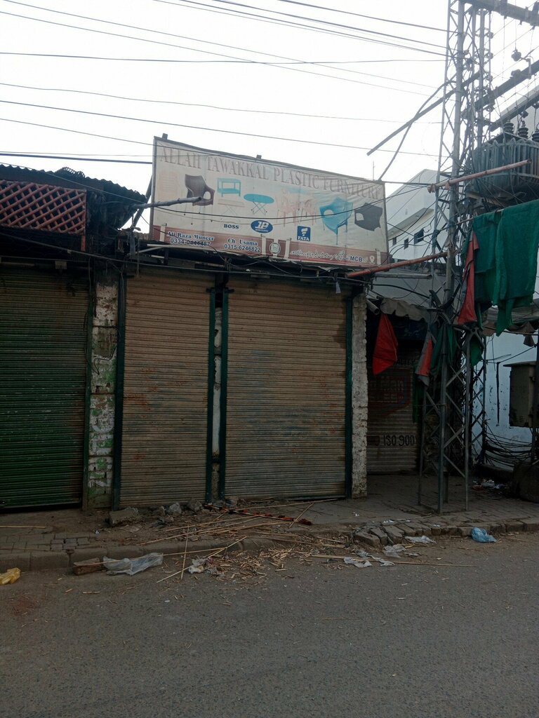 Furniture fittings and components Allah Tawakal Plastic Furniture, Lahore, photo