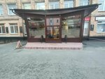 Delmur (Sofyi Perovskoy Street, 17) ، بيع الأدوات المكتبية بالجملة