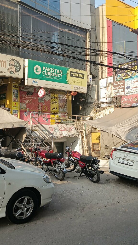 Currency exchange Pakistan Currency Exchange, Lahore, photo