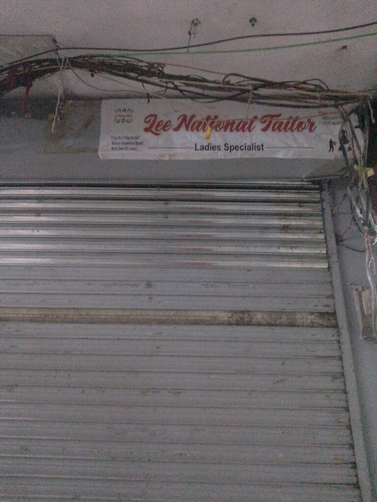 Clothing store Lee national tailor, Lahore, photo
