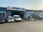 Otomek (Bursa, Nilüfer, Üçevler Mah., 3. Sok., 22), servicio de coches, centro de reparación de automóviles