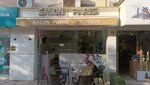Salon Paris (İzmir, Bornova, Kazımdirik Mah., 194. Sok., 36D), hairdresser