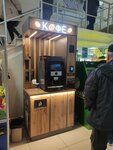 Alta Rima (Gagarina Street, 164), coffee machine