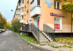 Fianit (Saint Petersburg, Nauki Avenue, 14к2), pawnshop