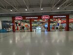 М. Мастер (selo Fedyakovo, Lyubimaya ulitsa, 1), phone repair