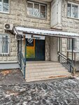 Zzap (Novocheryomushkinskaya Street, 50к3), management company