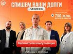 Borrower protection center (Pochtovaya ulitsa, 6) ، خدمات قانونية