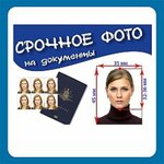 Foto&print (Baumanskaya Street, 58А) ، التصوير الفوتوغرافي