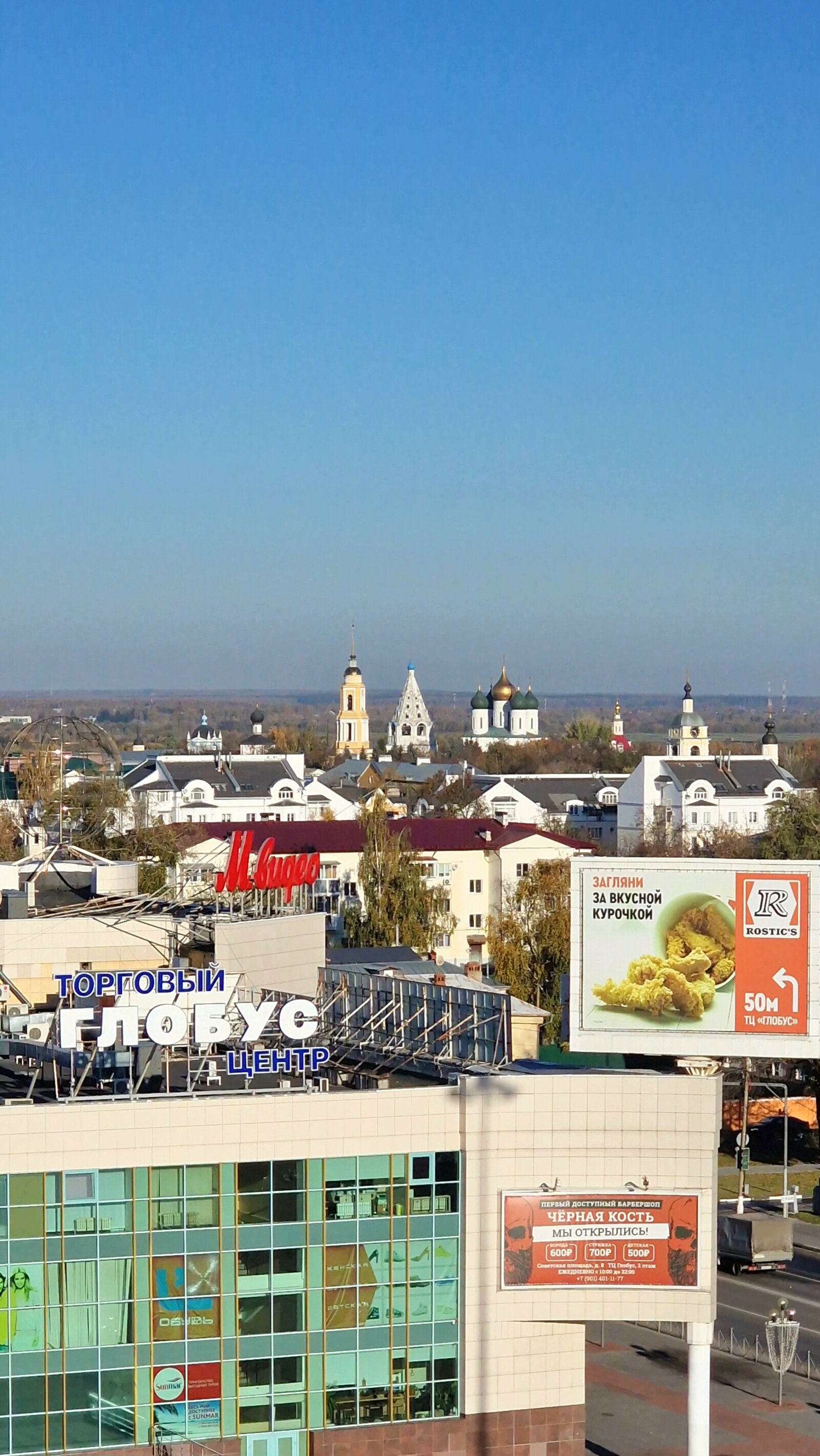 Фото Гостиница Коломна