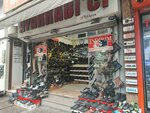 Ayakkabı'cı (İzmir, Buca, Menderes Cad., 218B), zapatería