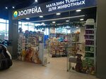 Zootrade (Kosmonavtov Avenue, 86), pet shop