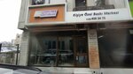 Personalized Printing Center (Izmir, Konak, Ismet Kaptan Neighborhood, Dr. Refik Saydam Boulevard, 5), servicios de impresión