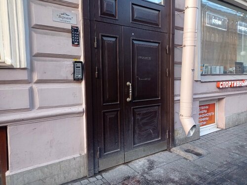Гостиница Welcome Home в Санкт-Петербурге