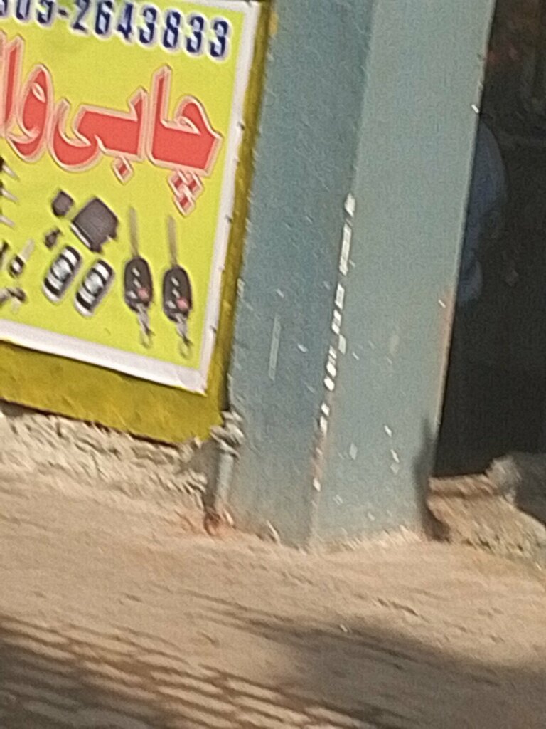 Manufacture and repair of keys Key maker, Karachi, photo