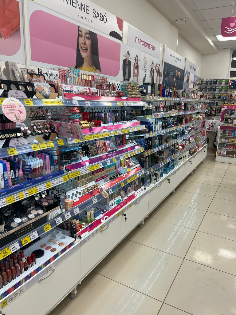 متجر بيع العطور ومستحضرات التجميل Magnit Kosmetik ، ، صورة