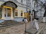 Музей истории рязанского шоколада (Pochtovaya Street, 54), museum