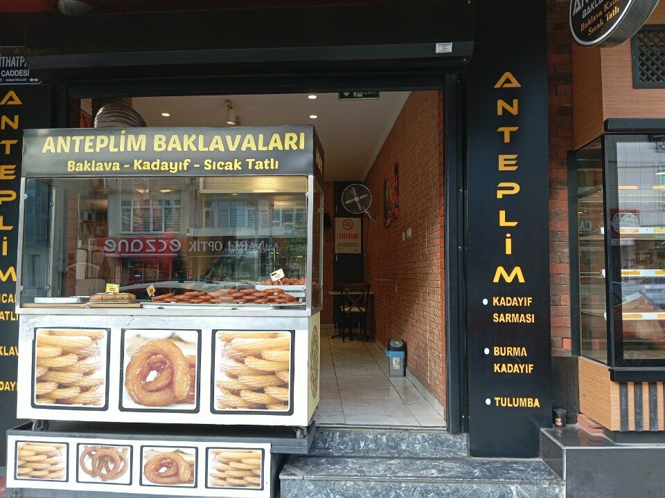 Confectionary Anteplim Baklavas, Izmir, photo