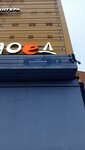 PrintBox (Bolshevikov Avenue, 27), printing services