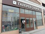 Velomagazin (Sokolnicheskaya Square, 4к1-2), bicycle shop