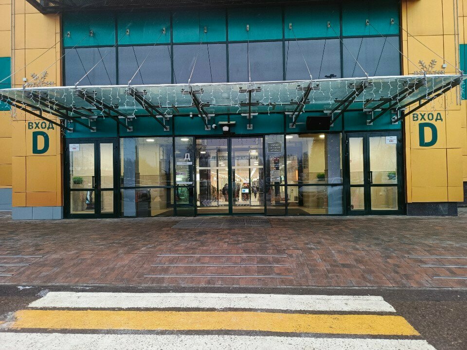 Massage equipment Yamaguchi, Yaroslavl, photo